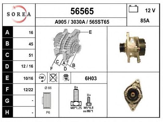 Generator / Alternator