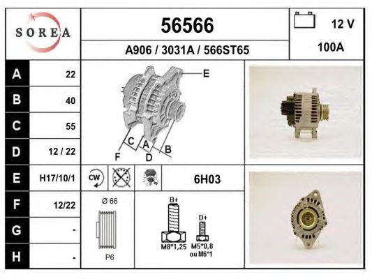 Generator / Alternator