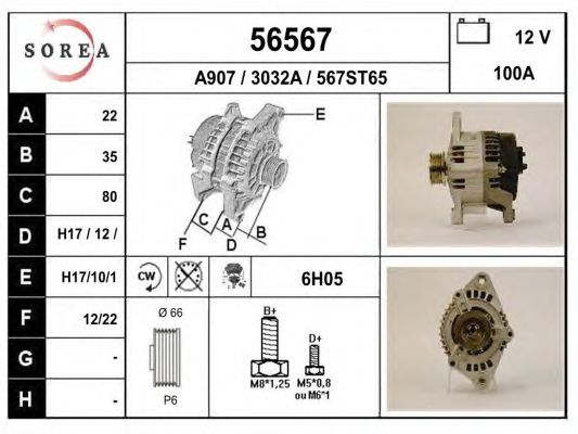 Generator / Alternator