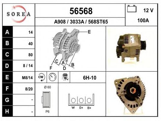 Generator / Alternator