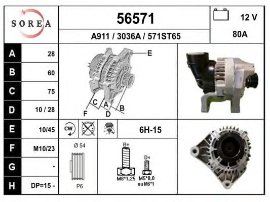 Generator / Alternator