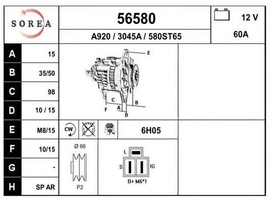 Generator / Alternator