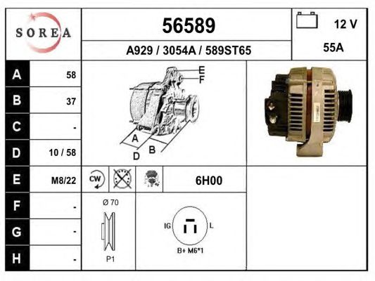 Generator / Alternator