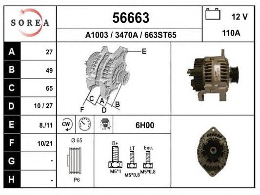 Generator / Alternator