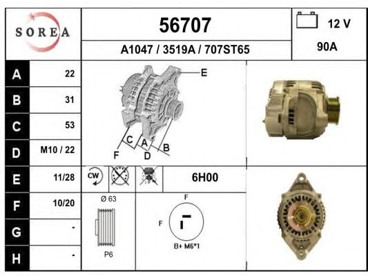 Generator / Alternator