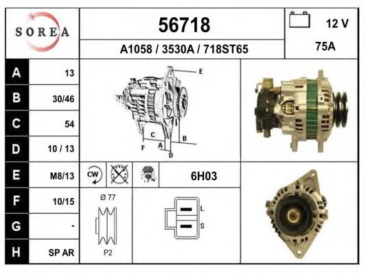 Generator / Alternator