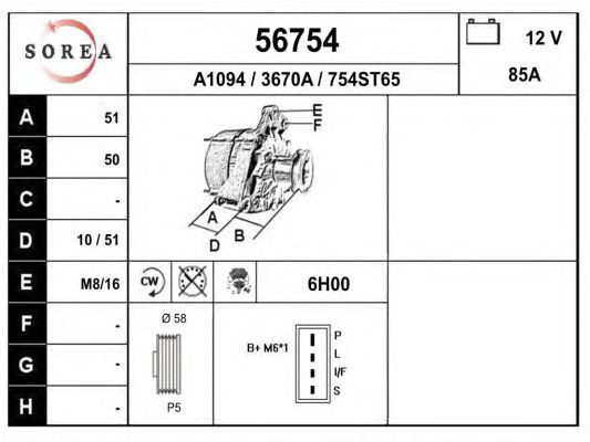 Generator / Alternator