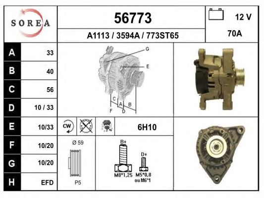 Generator / Alternator