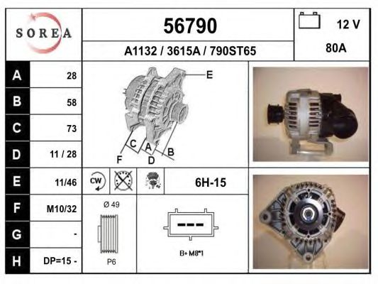 Generator / Alternator