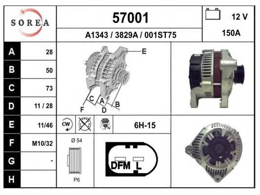 Generator / Alternator