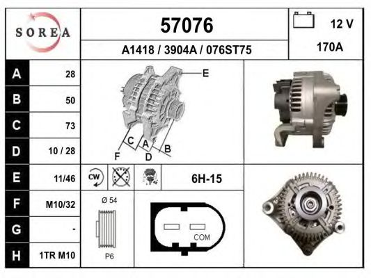 Generator / Alternator