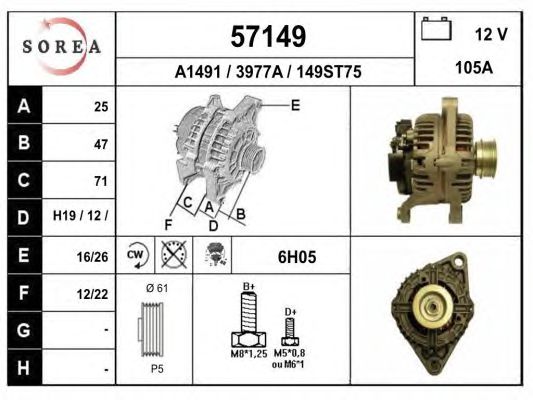 Generator / Alternator