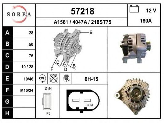 Generator / Alternator