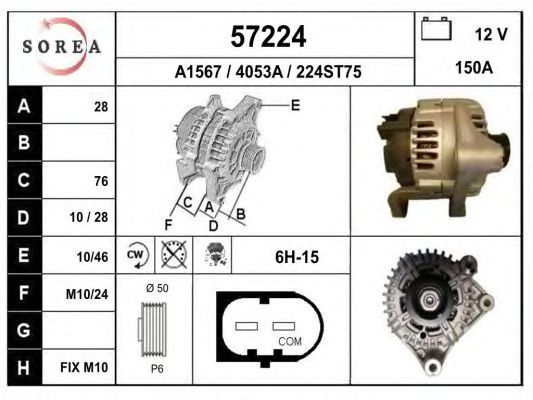 Generator / Alternator