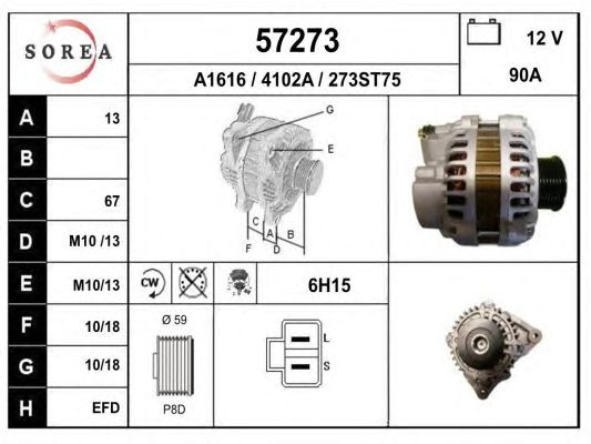 Generator / Alternator