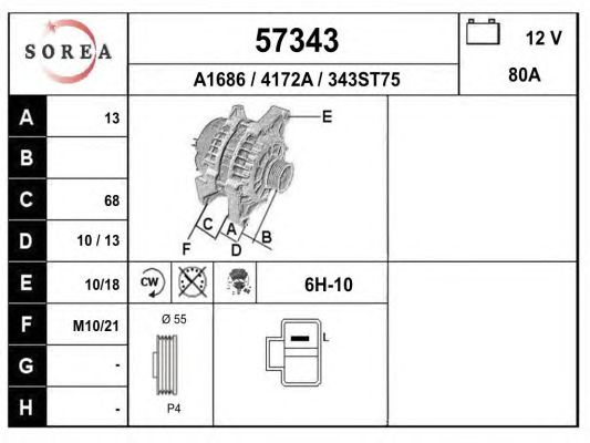 Generator / Alternator