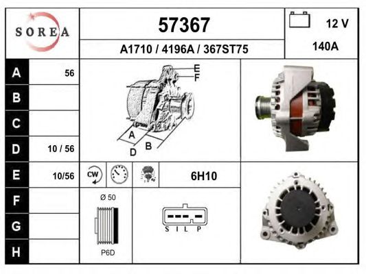 Generator / Alternator