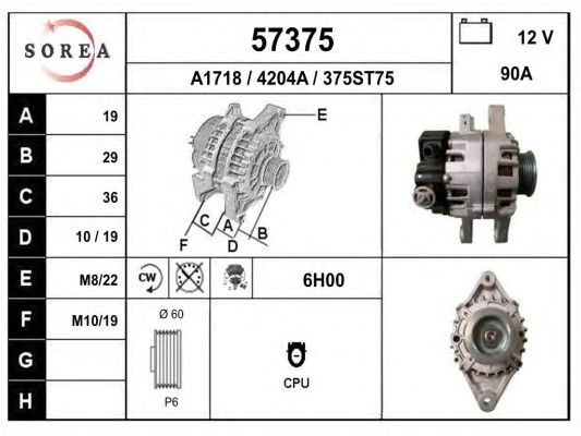 Generator / Alternator