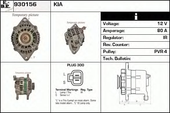 Generator / Alternator