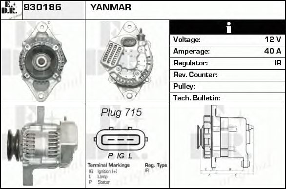 Generator / Alternator