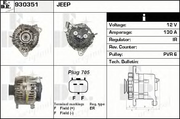 Generator / Alternator