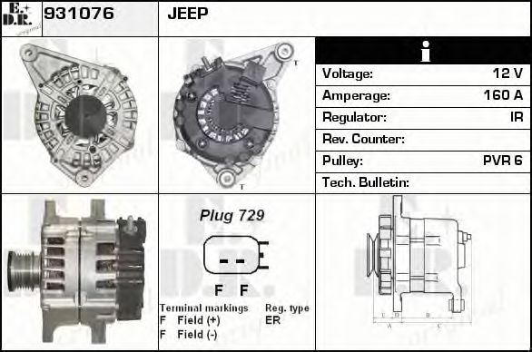 Generator / Alternator