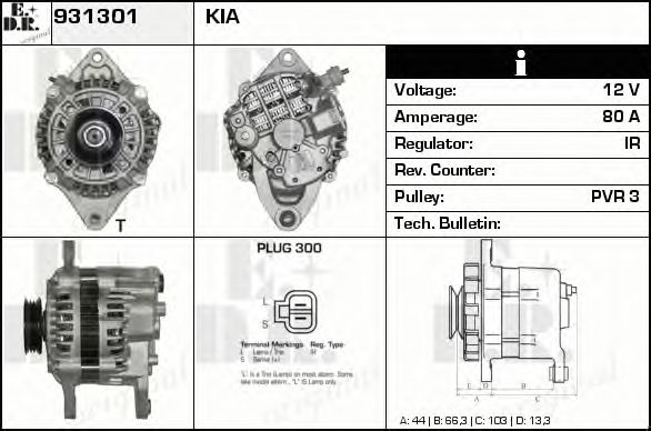 Generator / Alternator