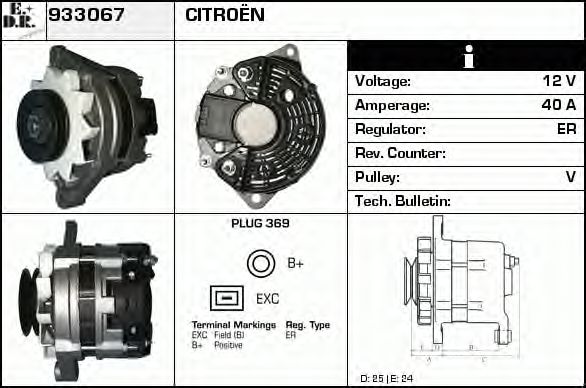 Generator / Alternator