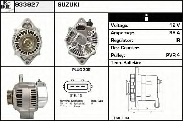 Generator / Alternator