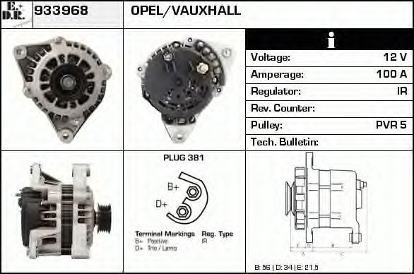 Generator / Alternator