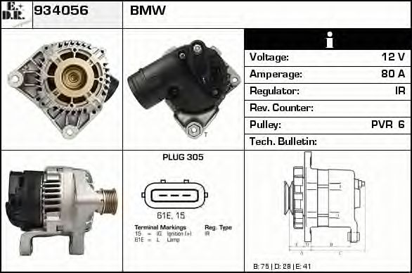 Generator / Alternator