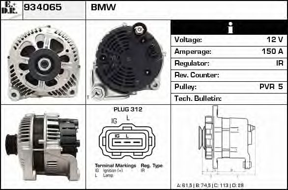 Generator / Alternator