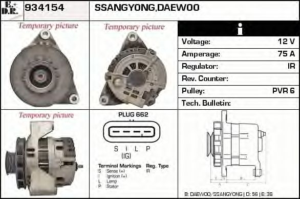 Generator / Alternator