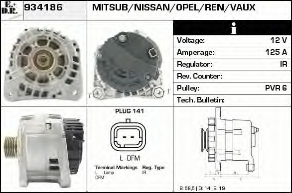 Generator / Alternator