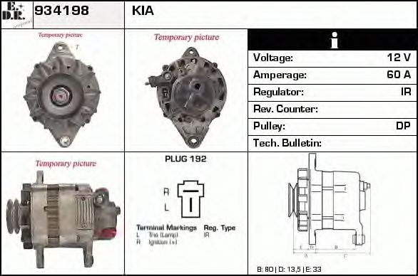 Generator / Alternator