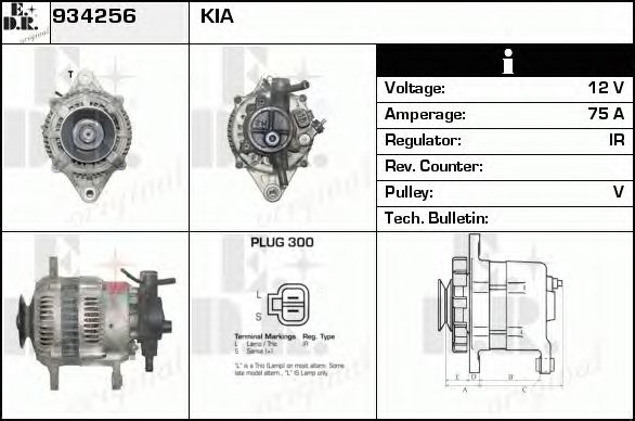 Generator / Alternator