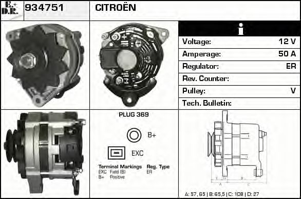 Generator / Alternator